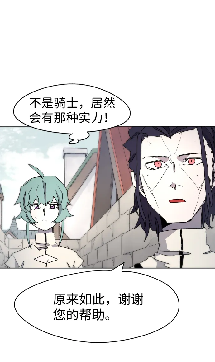 第32话 第55页