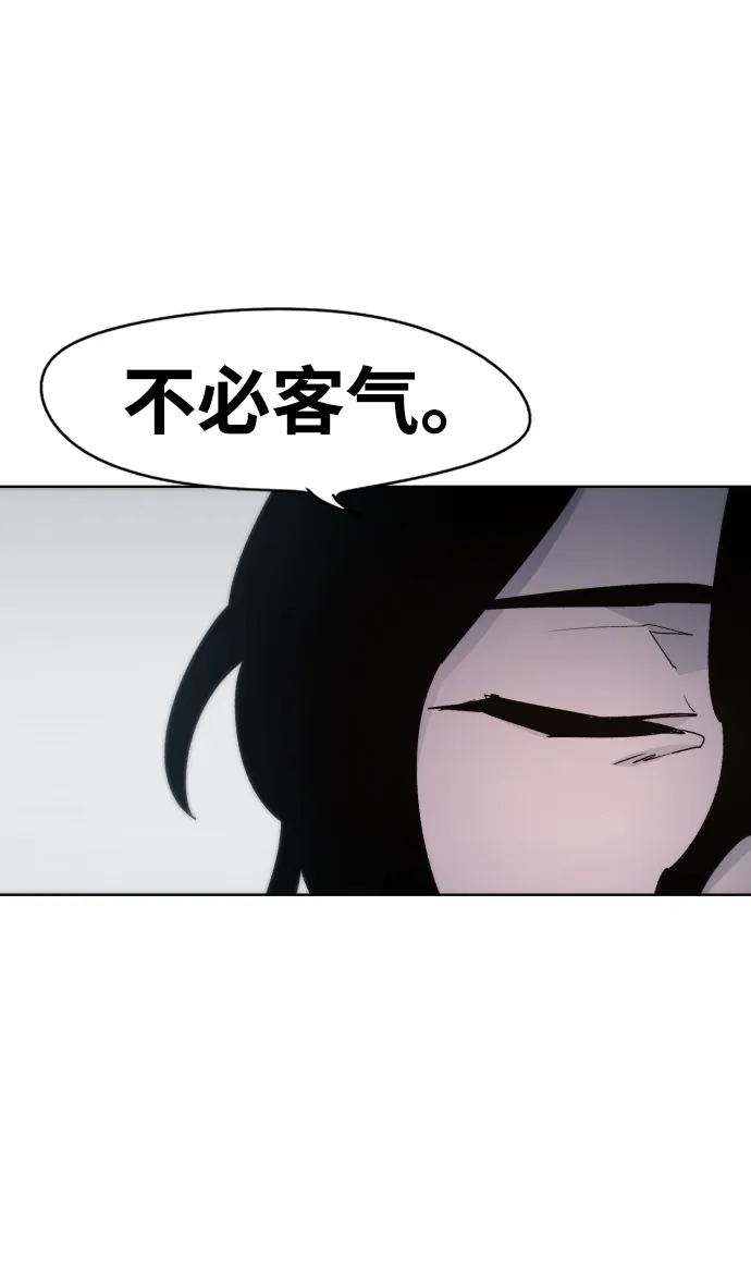 第32话 第56页