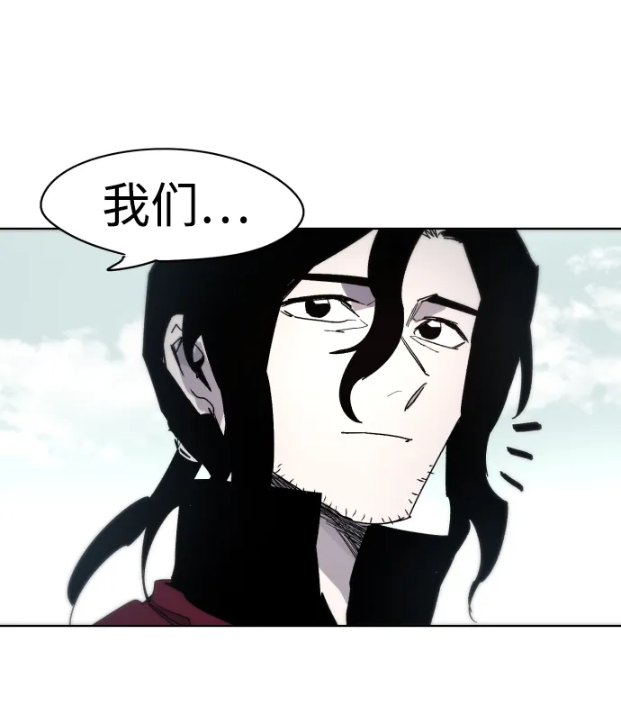 第32话 第59页