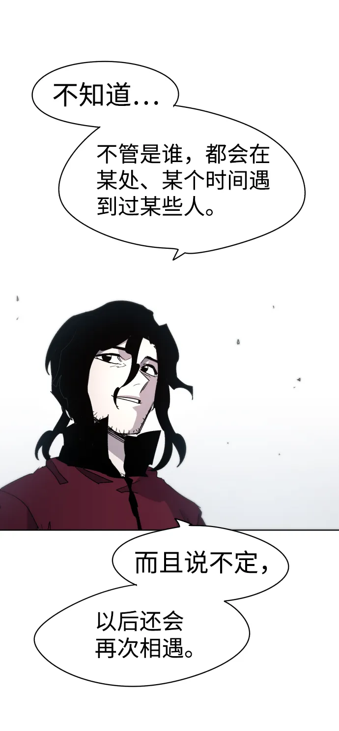 第32话 第62页