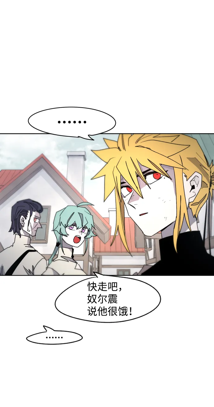 第32话 第63页