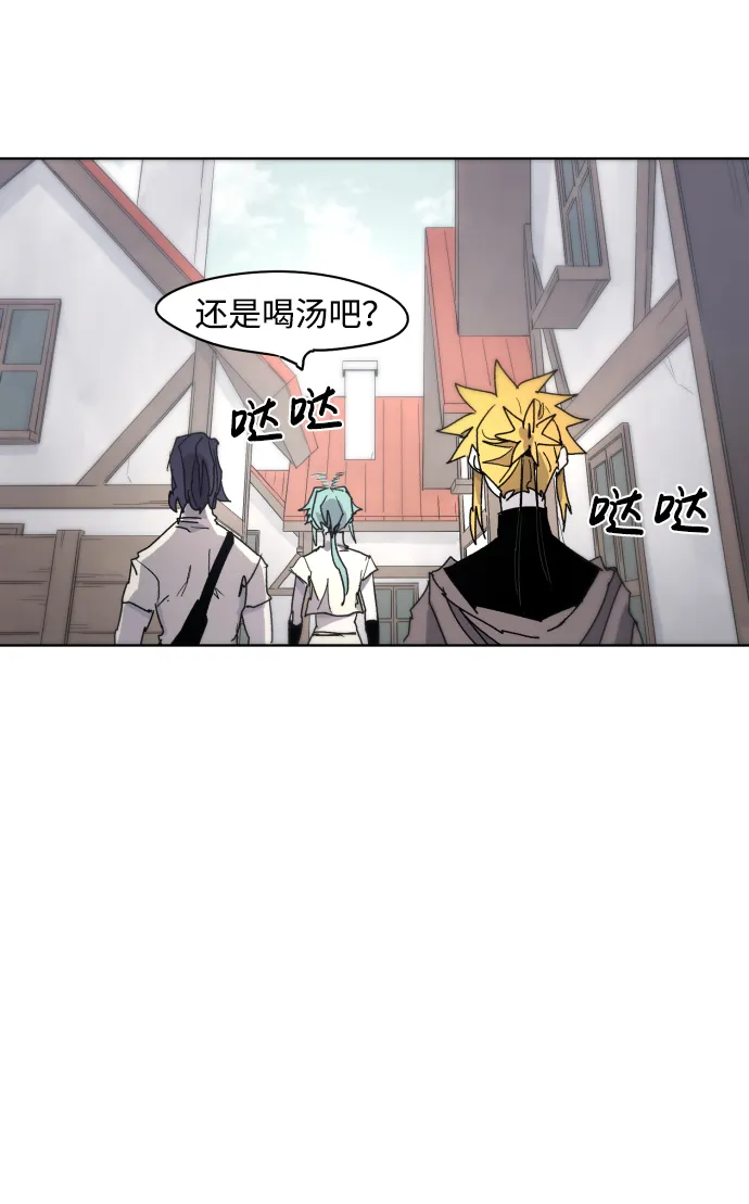 第32话 第64页