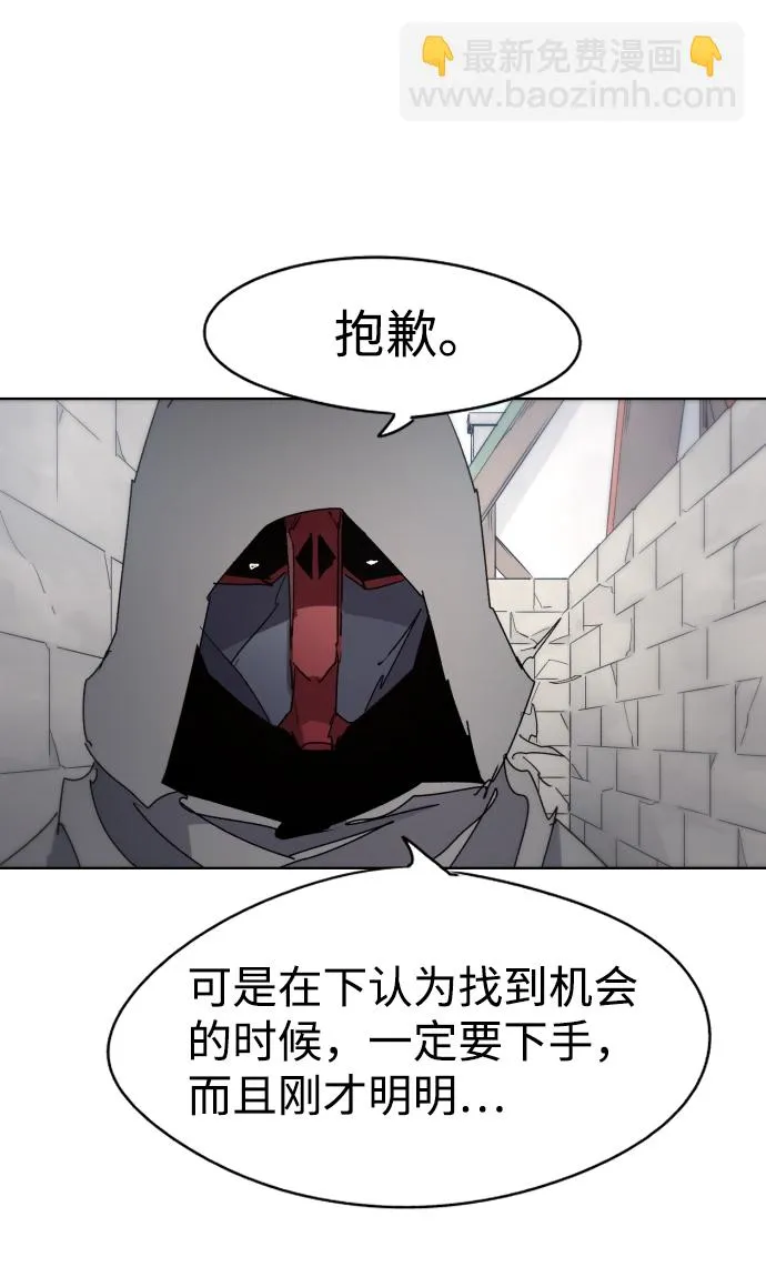 第32话 第69页