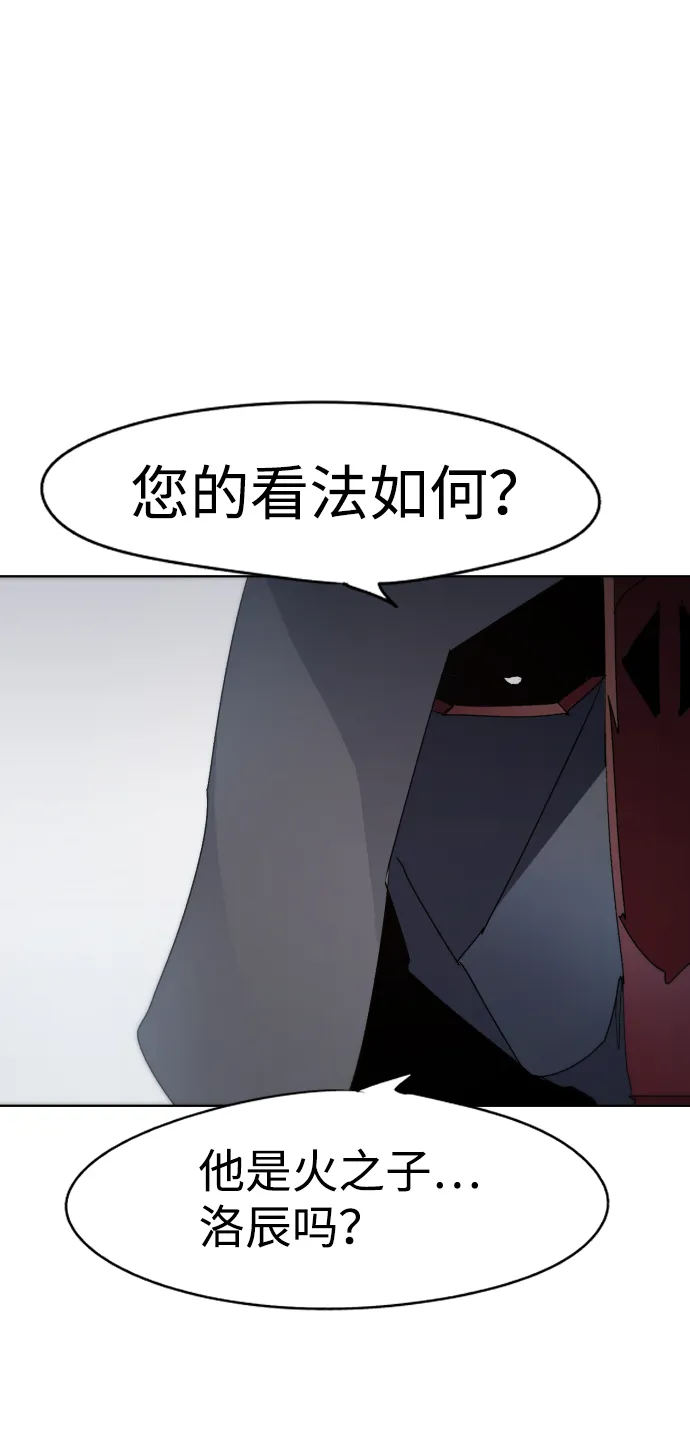 第32话 第71页