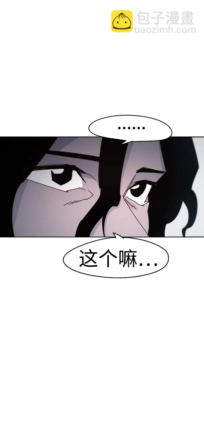 第32话 第72页