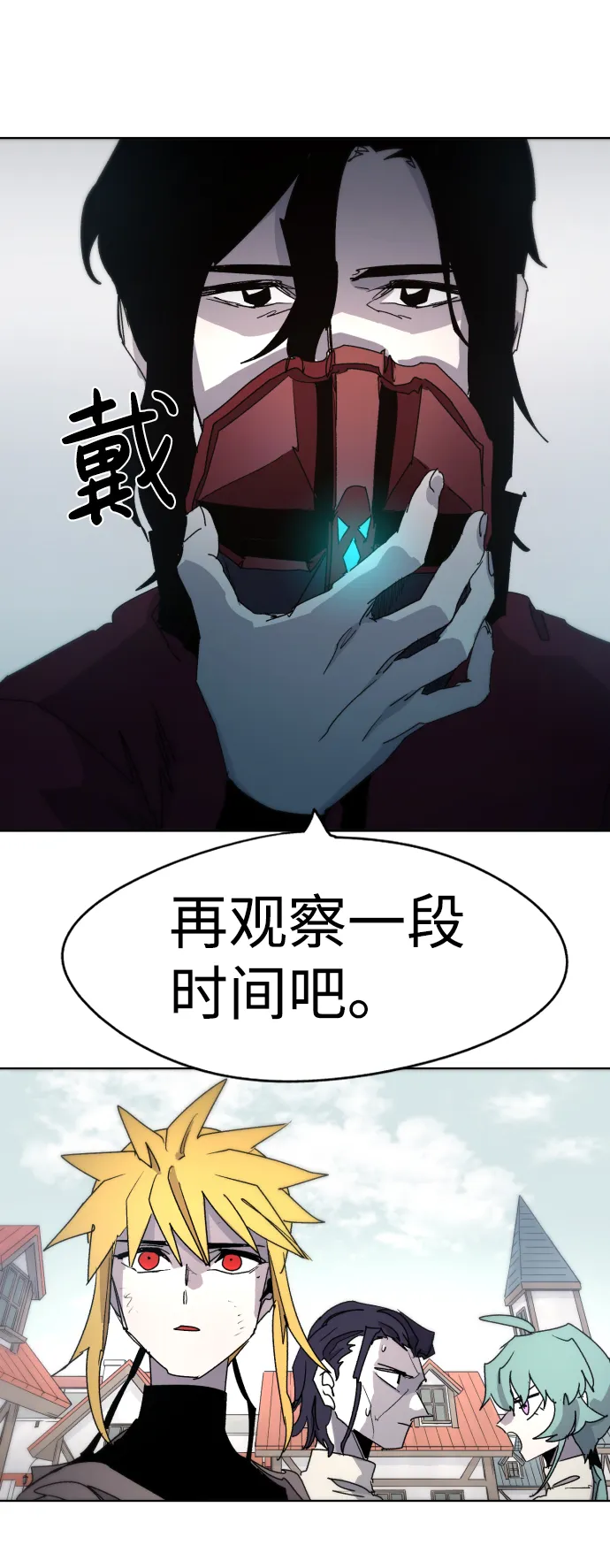 第32话 第74页