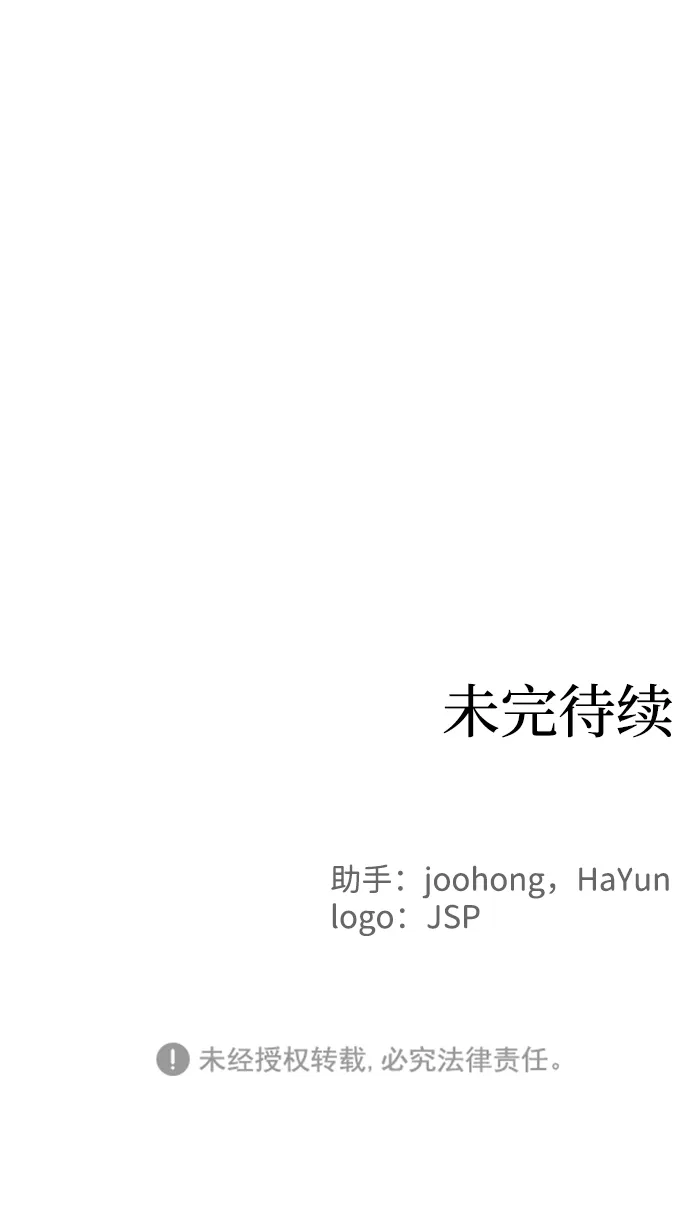 第32话 第75页