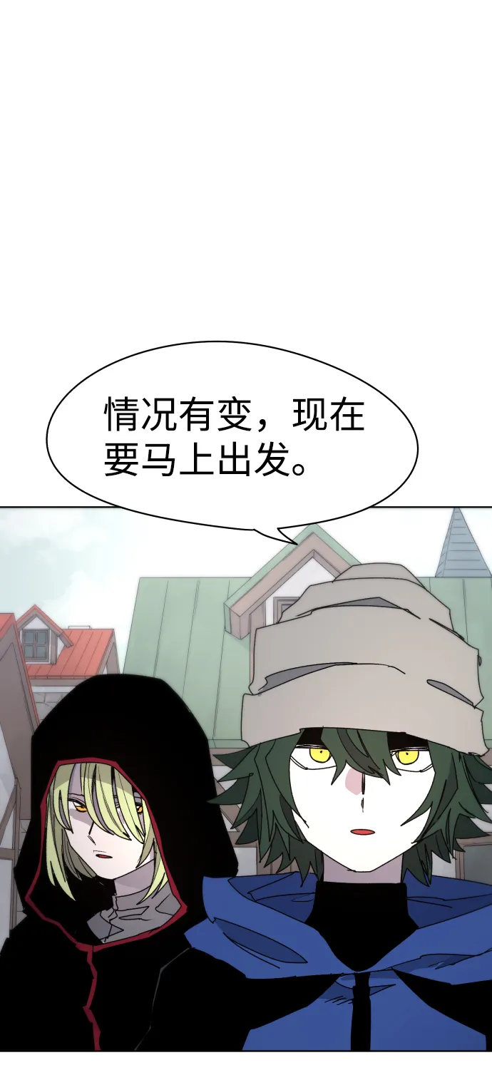 第33话 第2页