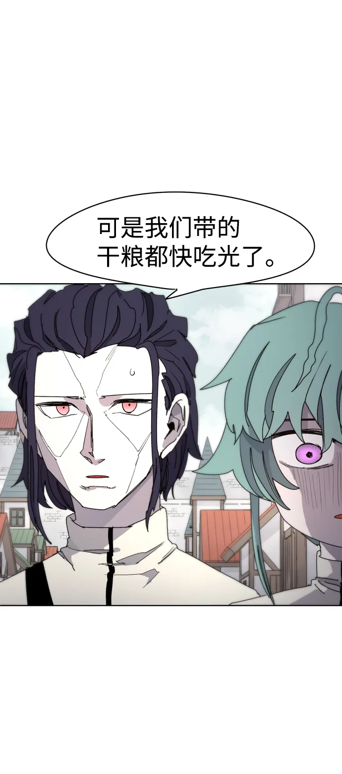 第33话 第4页