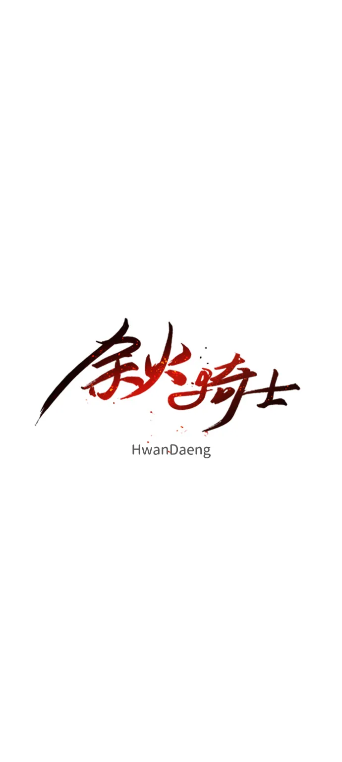 第33话 第6页