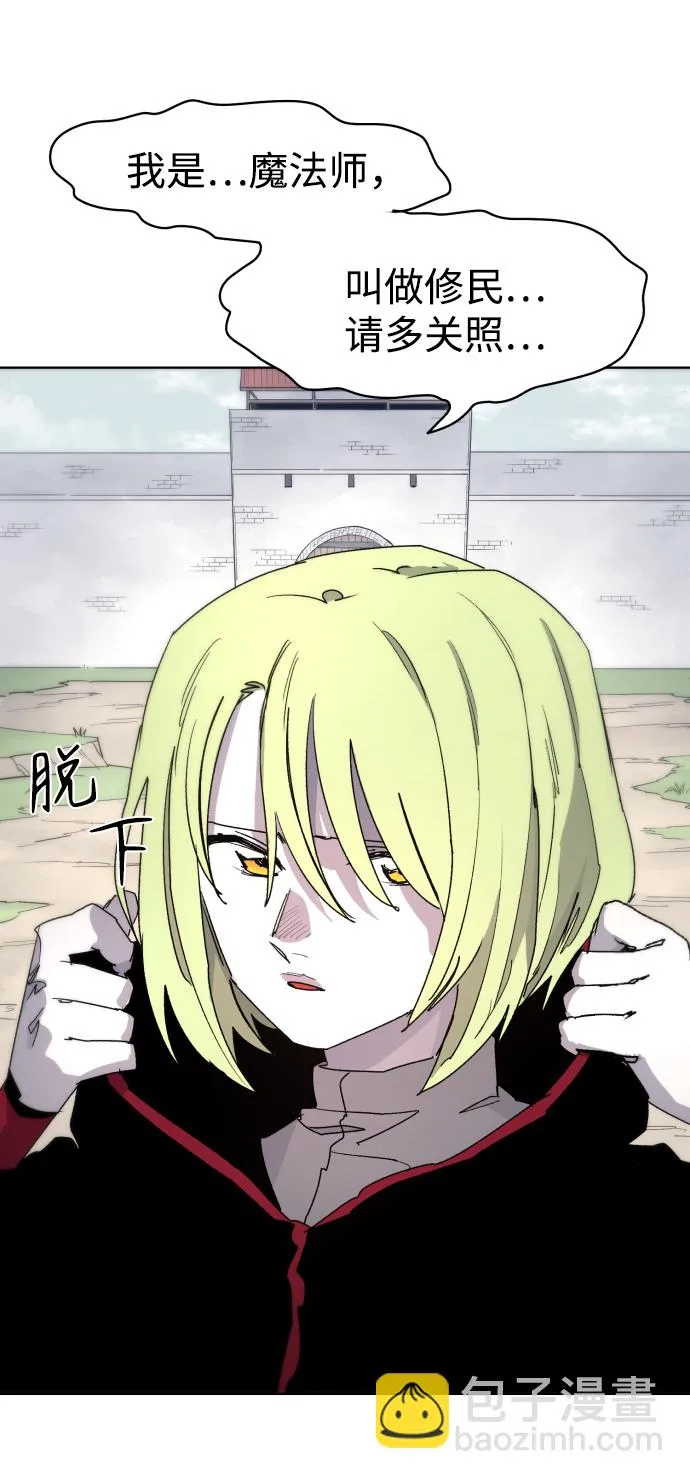 第33话 第7页