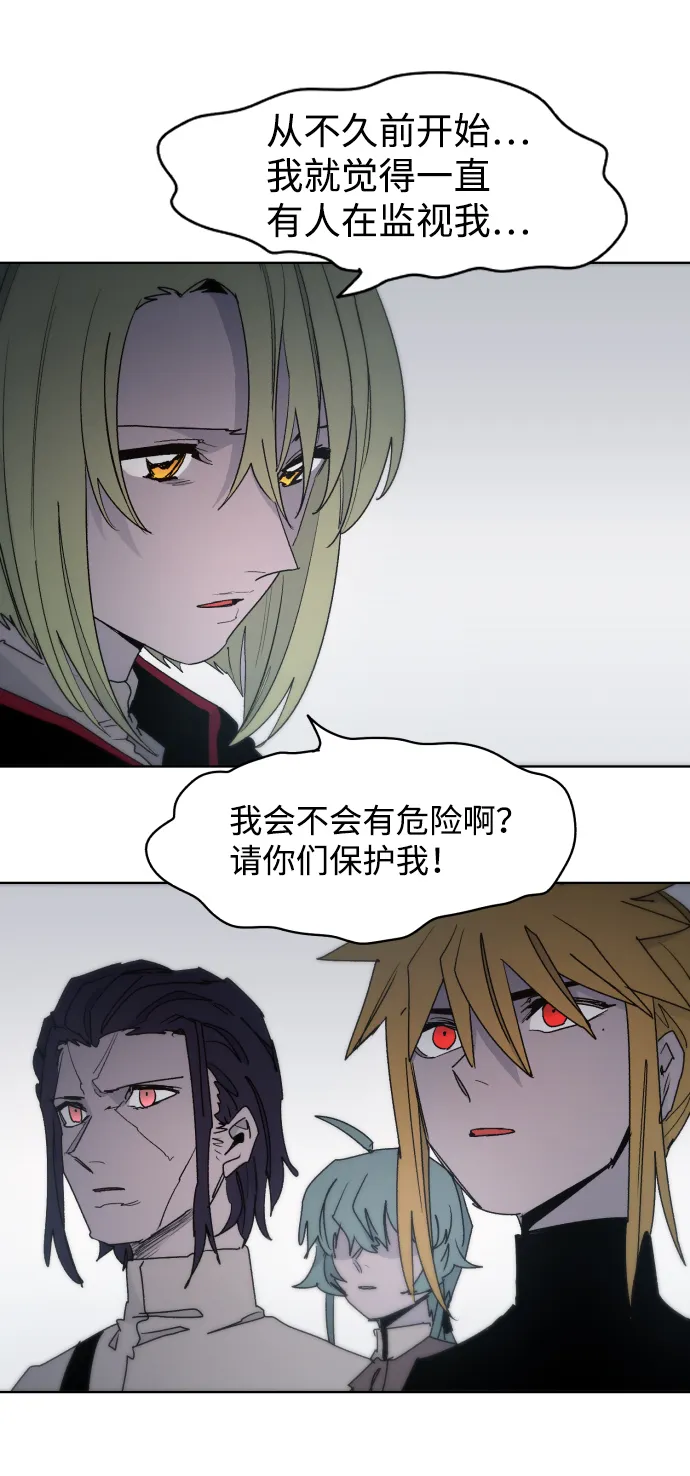 第33话 第9页