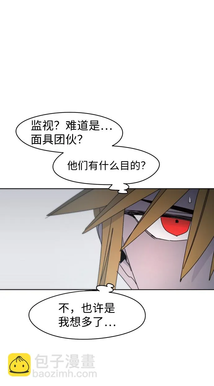 第33话 第10页