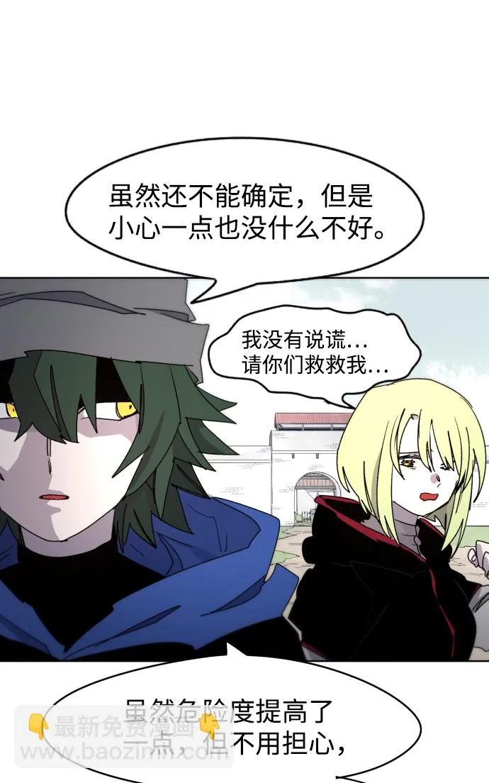 第33话 第11页
