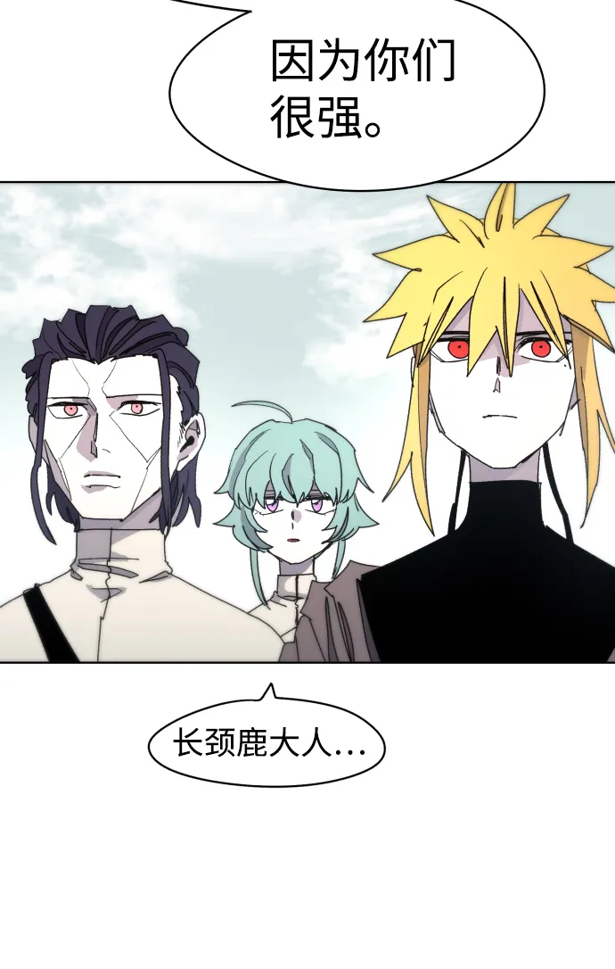 第33话 第12页