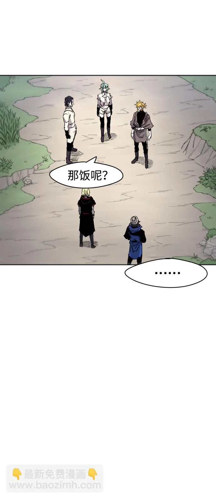 第33话 第13页