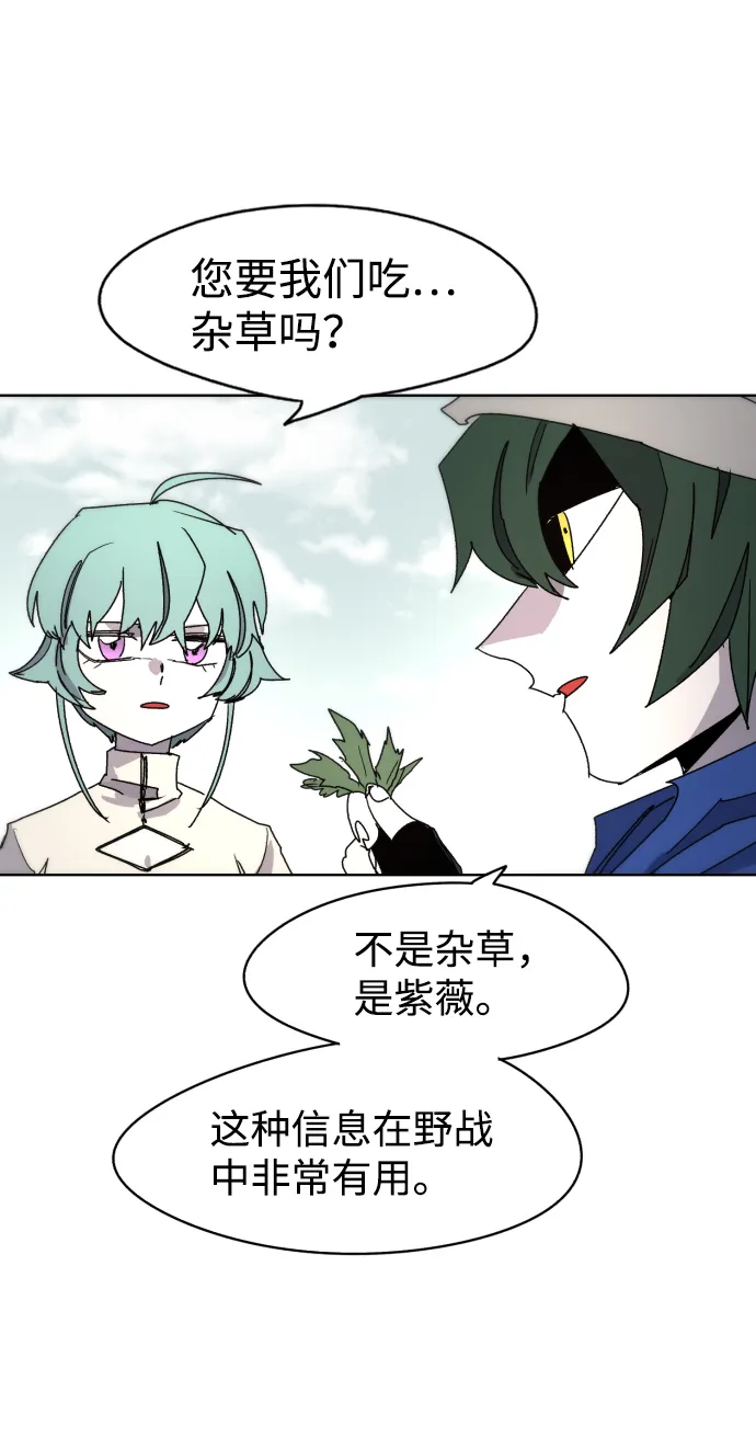 第33话 第15页