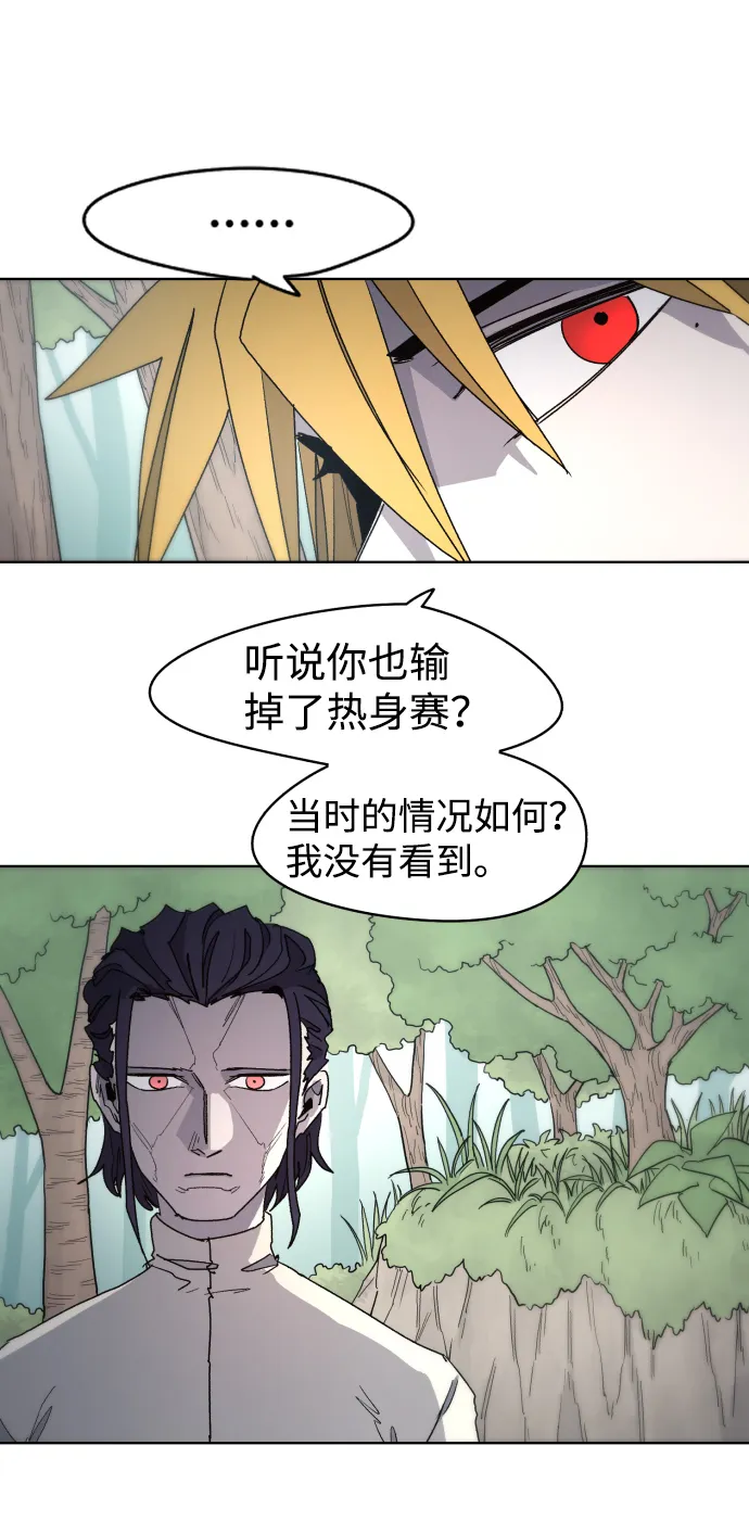 第33话 第19页