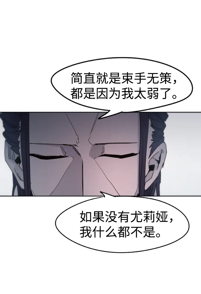第33话 第20页
