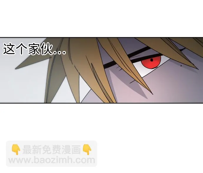 第33话 第21页
