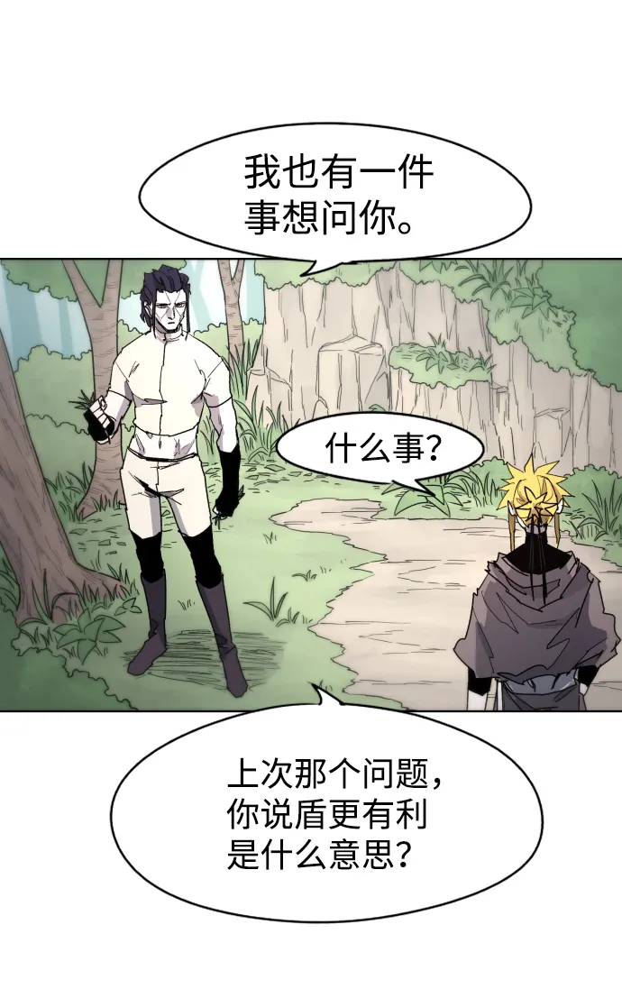 第33话 第22页