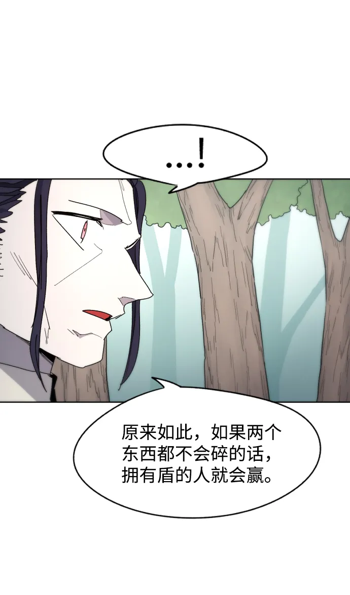 第33话 第24页