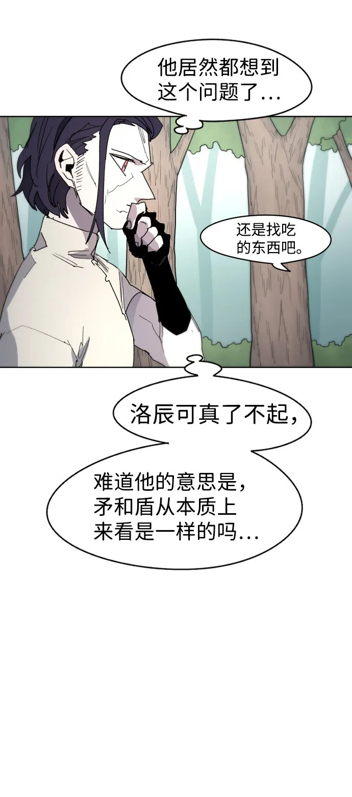 第33话 第26页