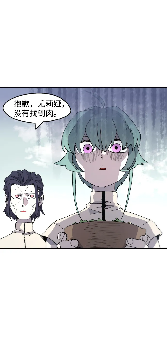 第33话 第28页