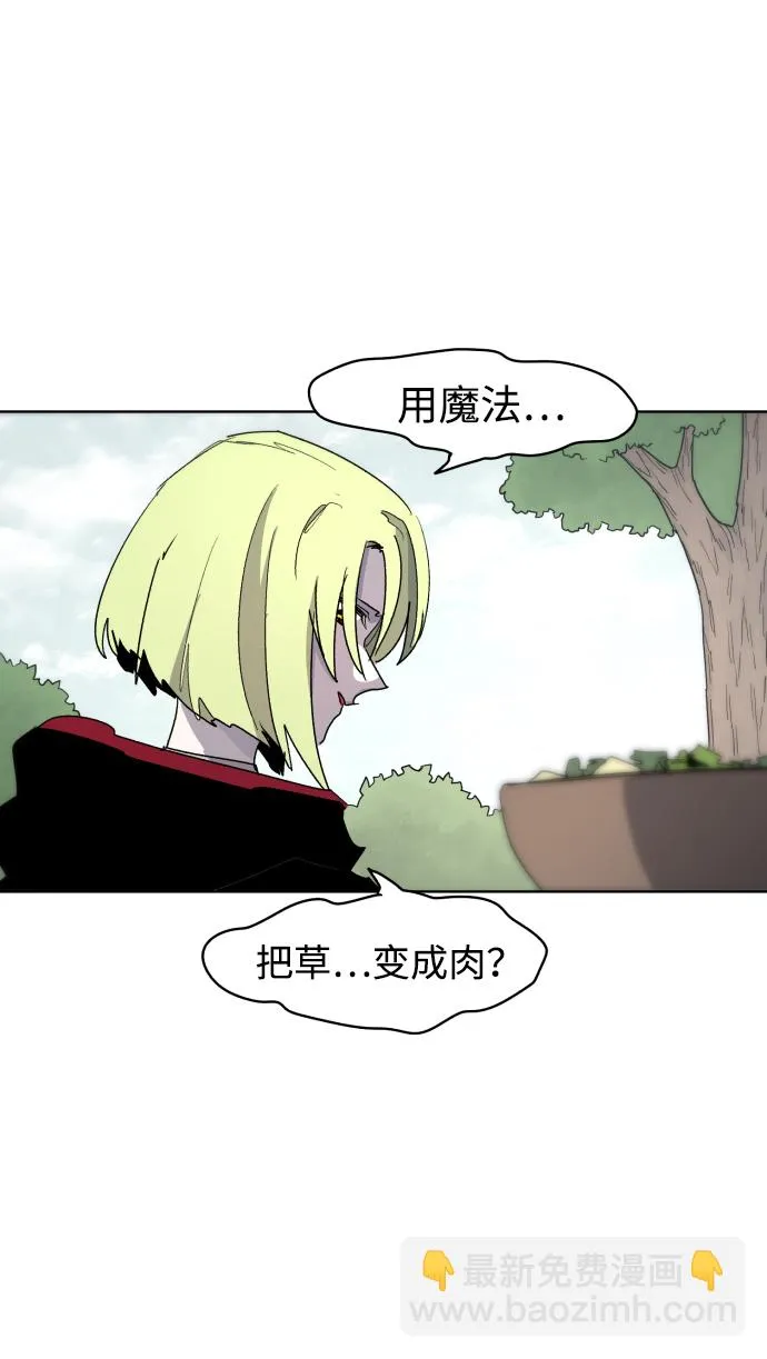 第33话 第30页