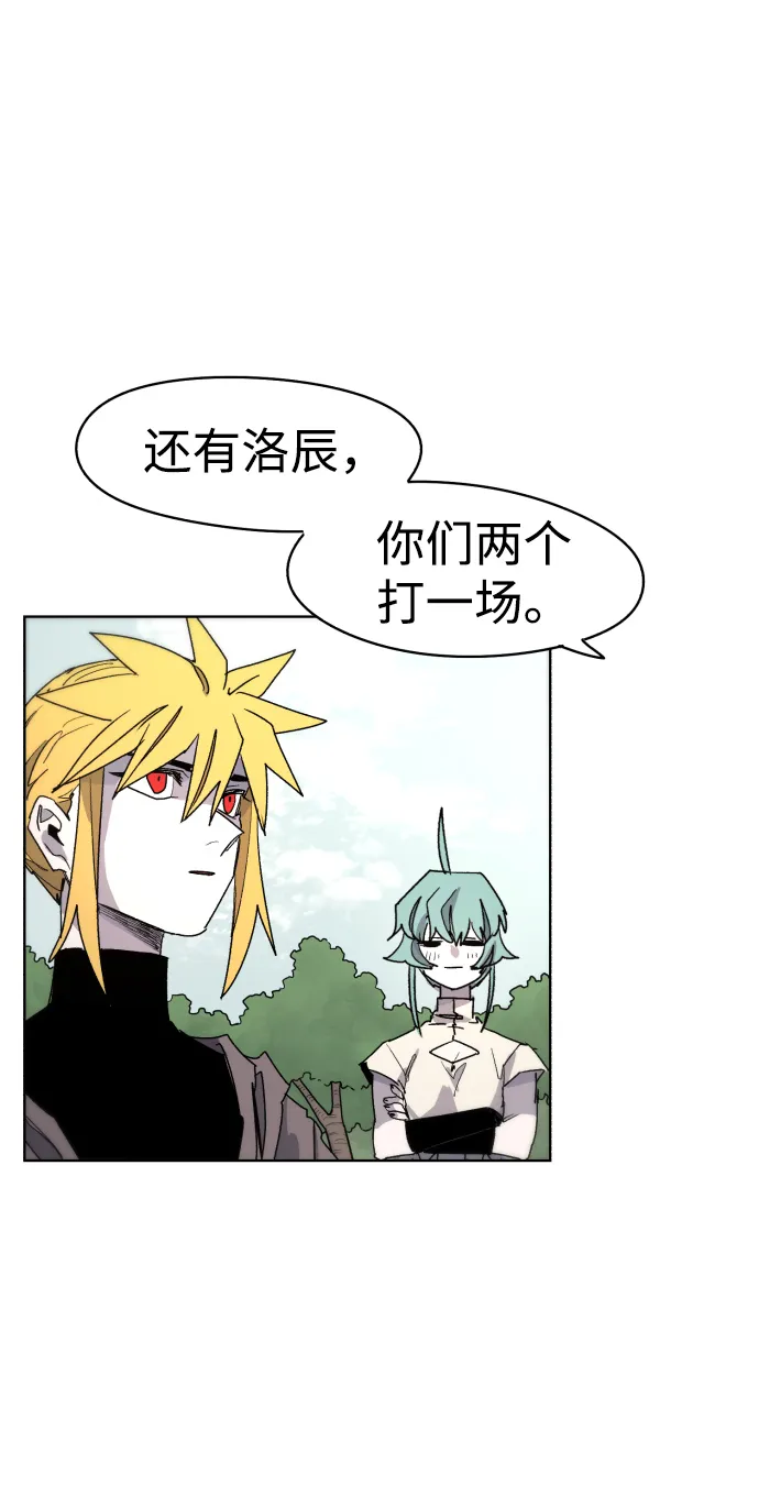 第33话 第36页