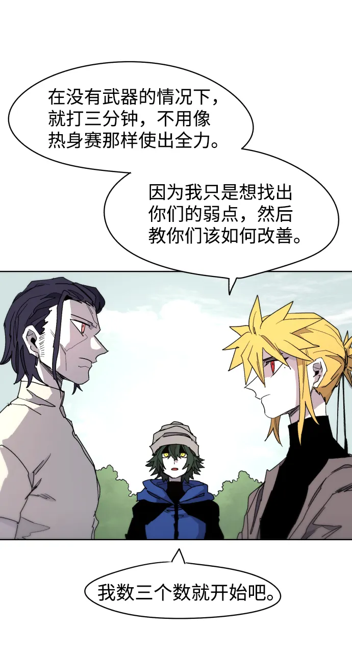 第33话 第37页