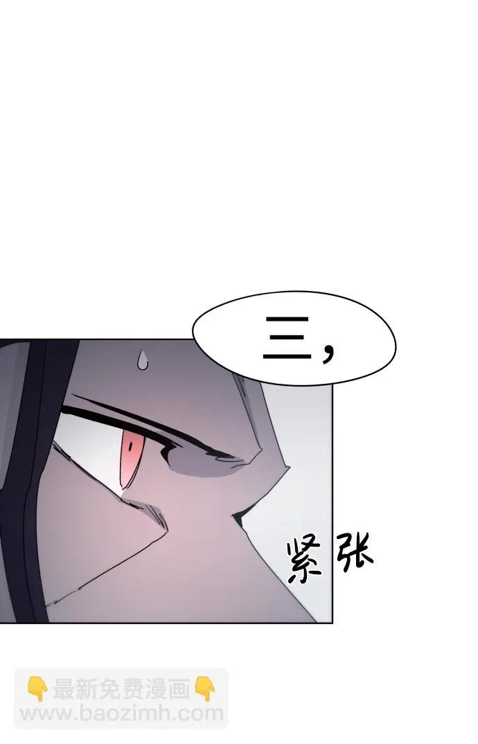 第33话 第38页
