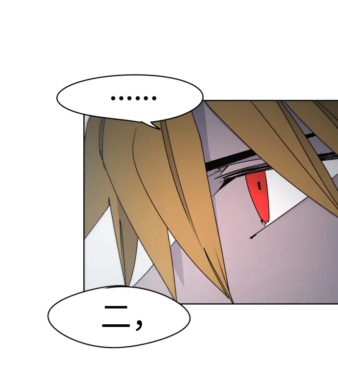 第33话 第39页