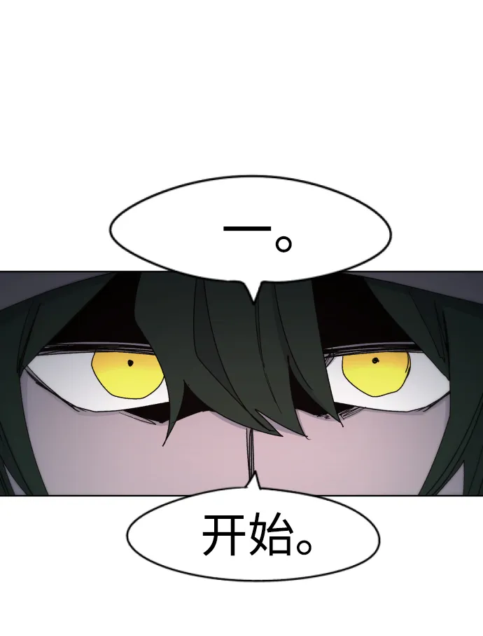 第33话 第40页