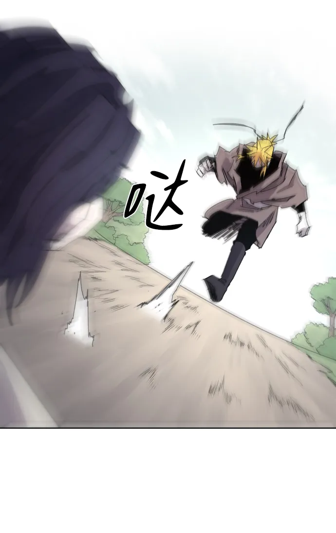 第33话 第41页