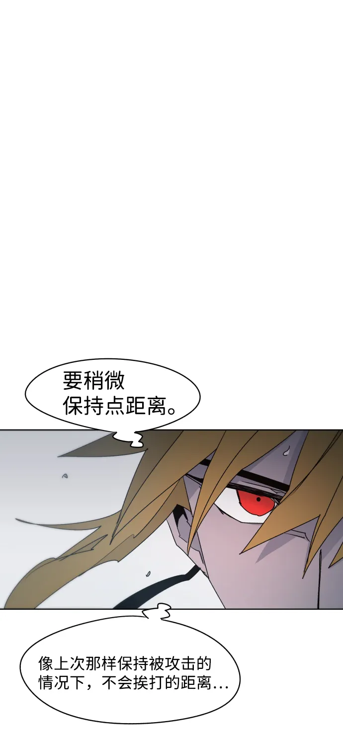 第33话 第42页