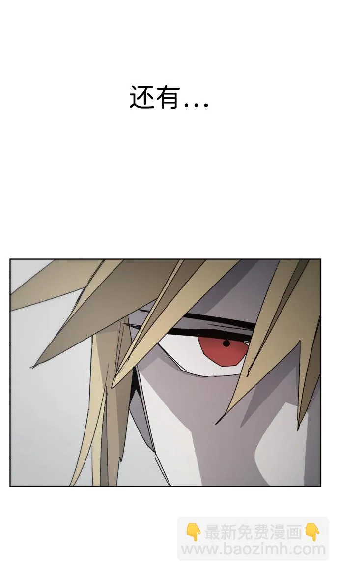 第33话 第43页
