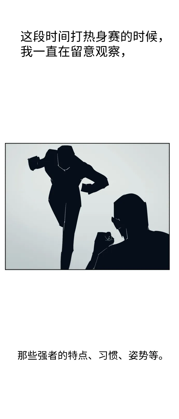 第33话 第44页