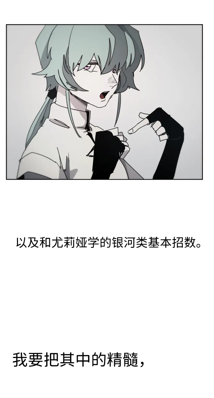 第33话 第45页