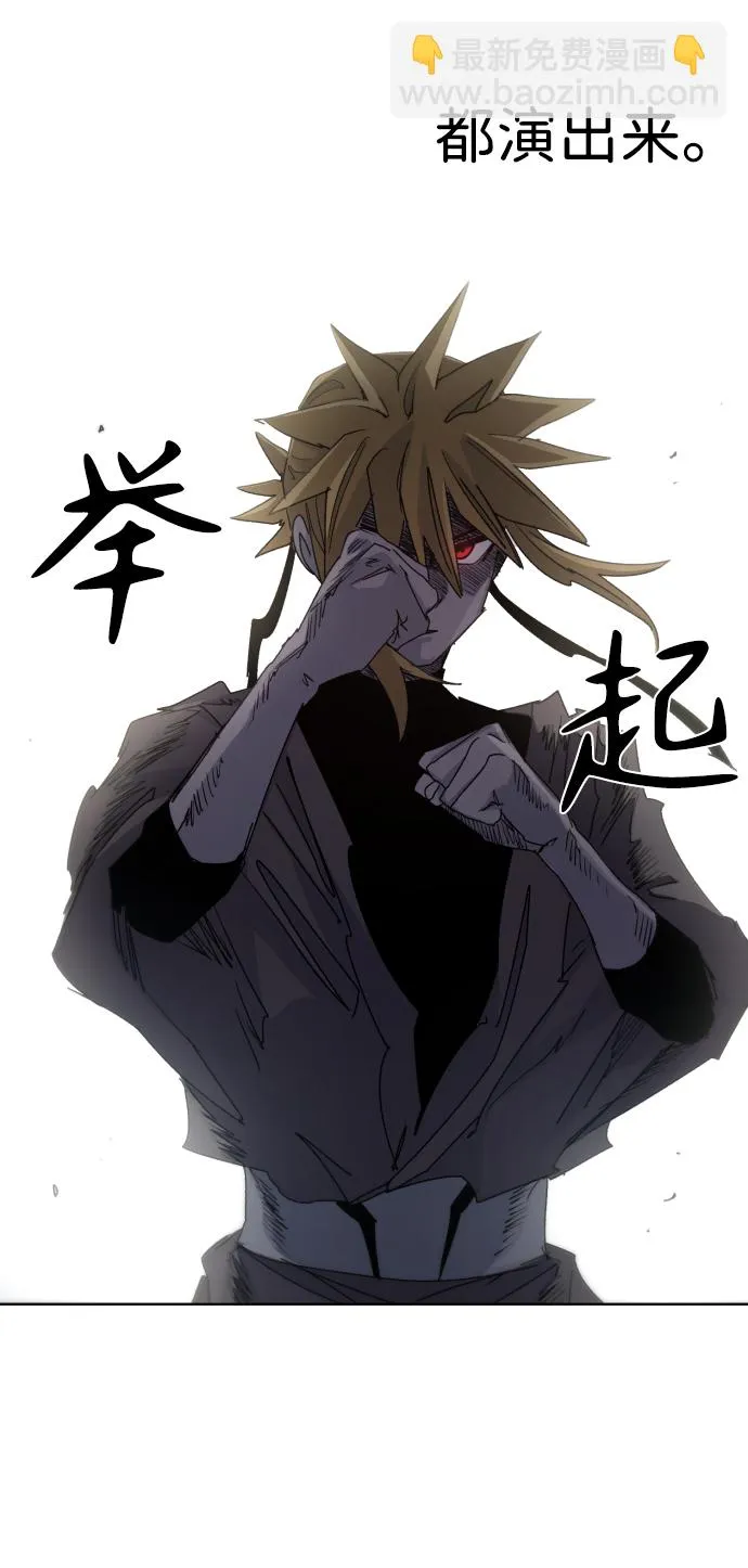 第33话 第46页