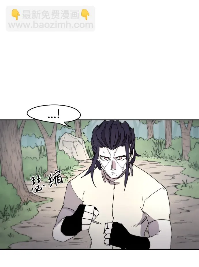 第33话 第47页