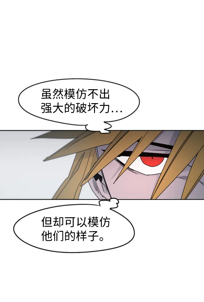 第33话 第48页