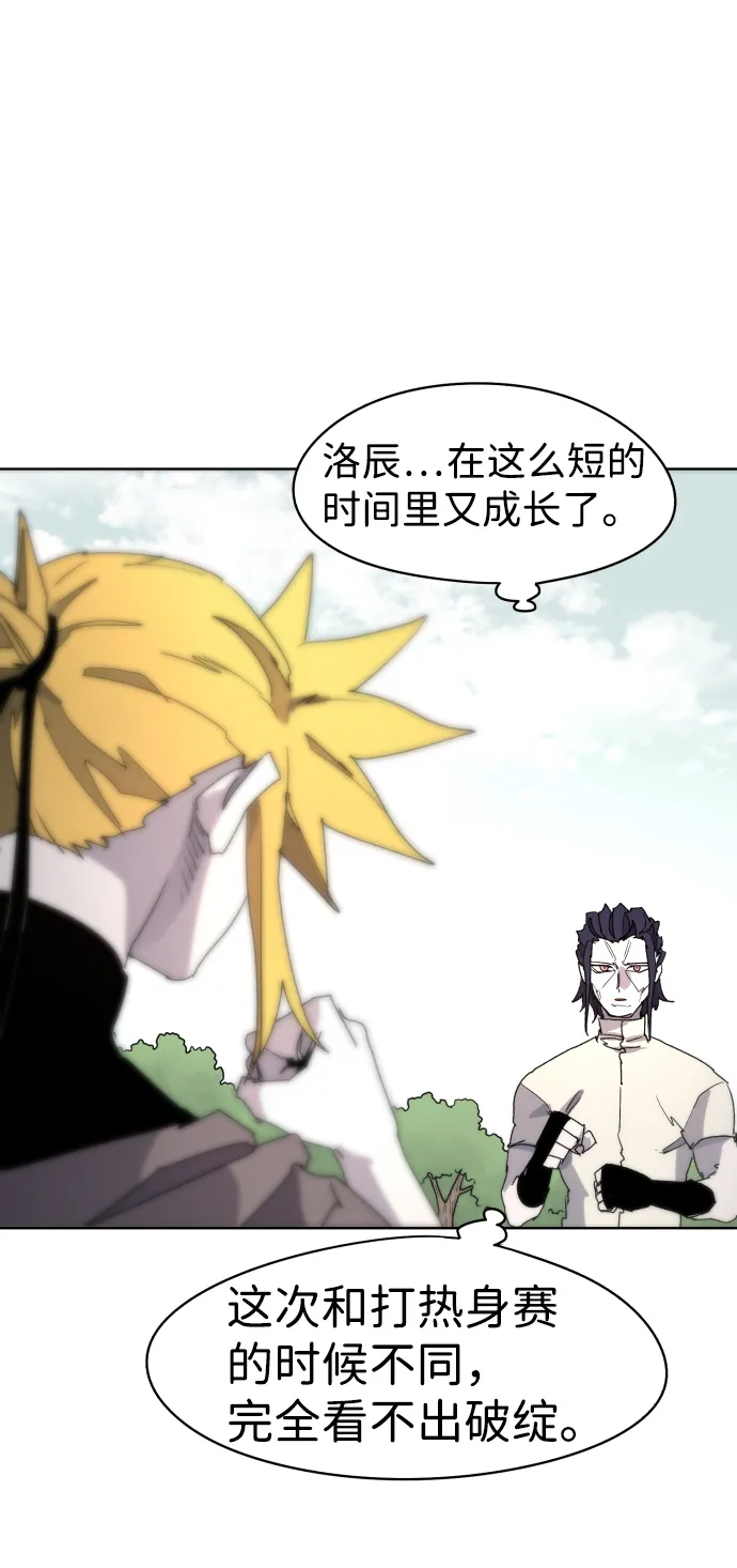 第33话 第50页