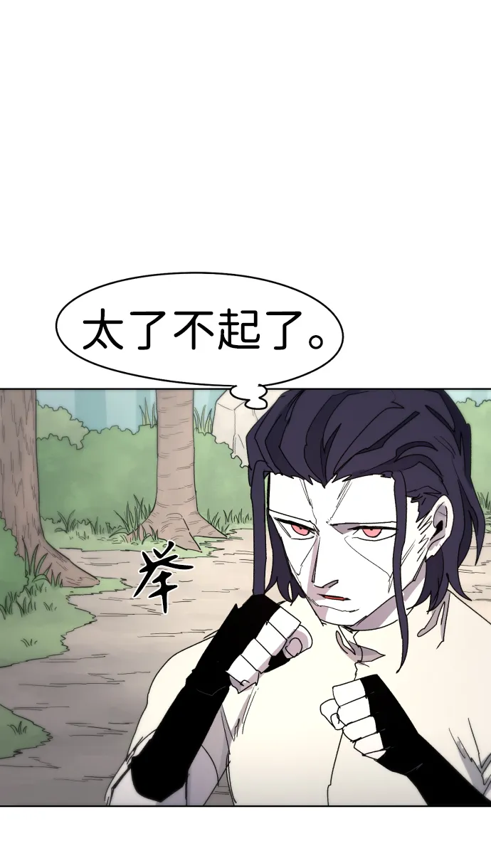 第33话 第51页