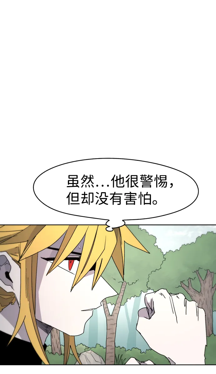 第33话 第52页