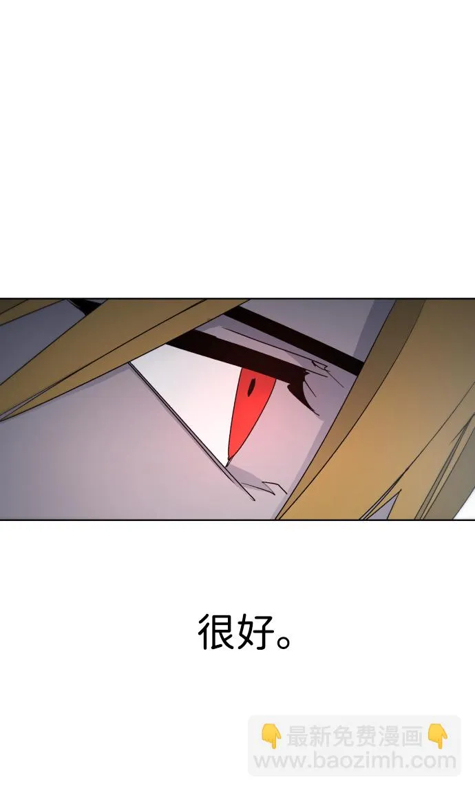 第33话 第53页