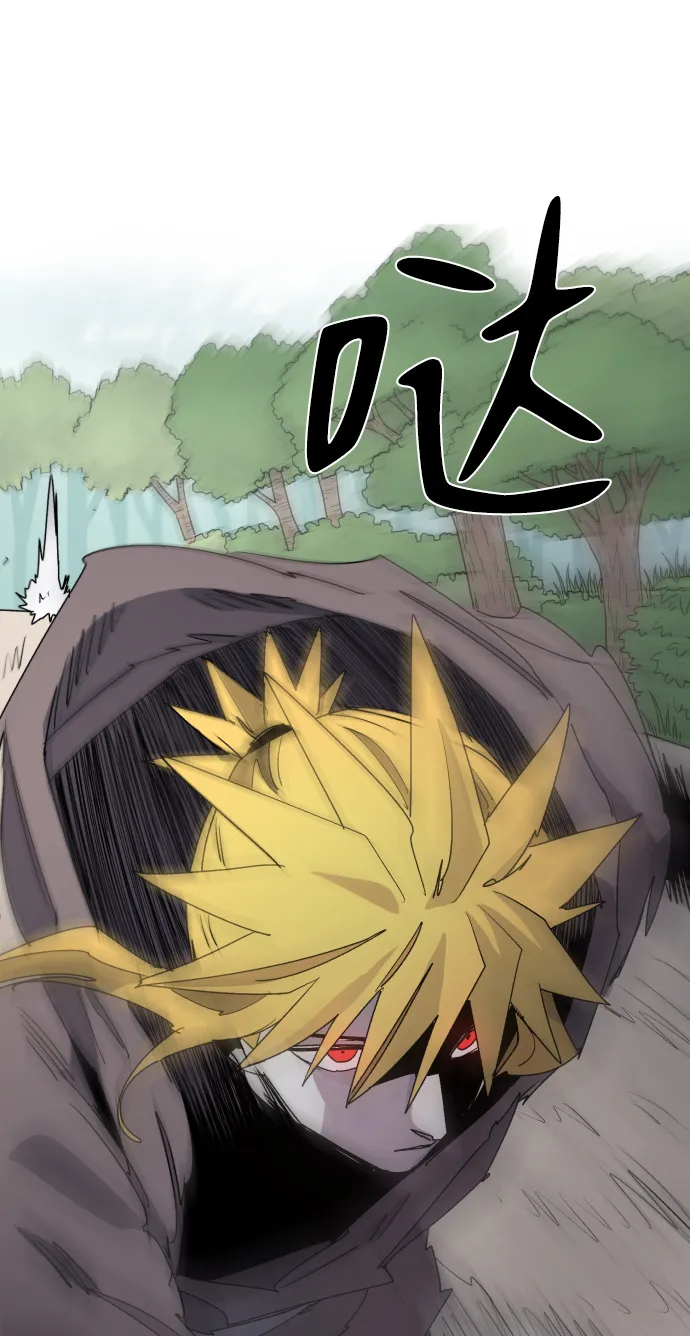 第33话 第54页