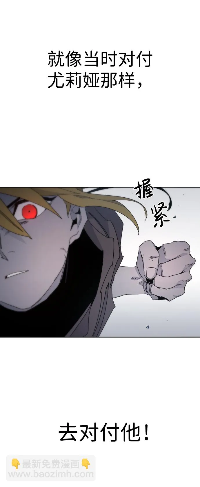 第33话 第56页