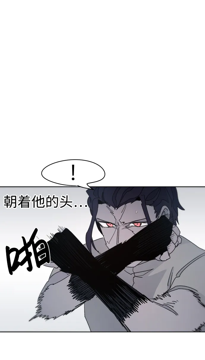 第33话 第57页