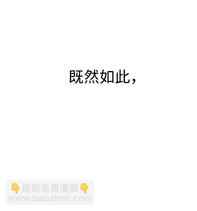 第33话 第60页